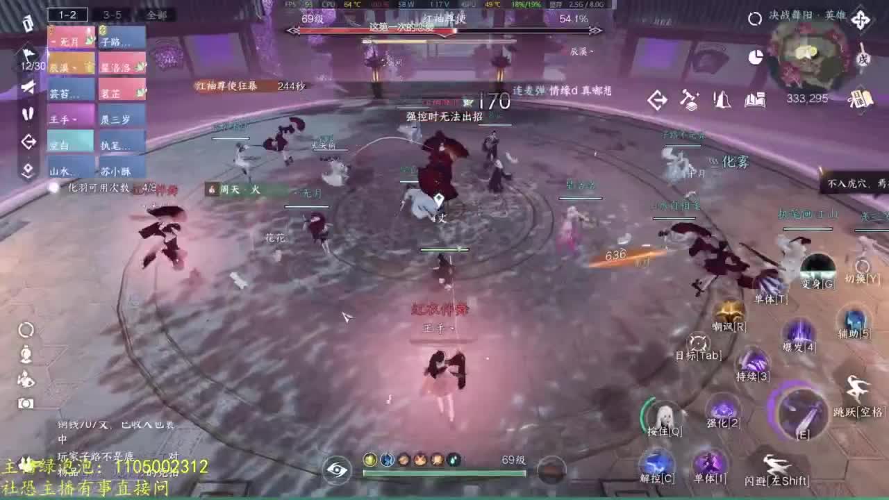 素质主播 第1段