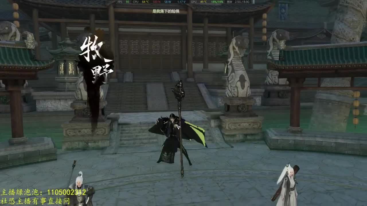 素质主播 第2段