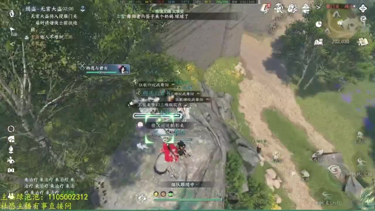 素质主播 第4段