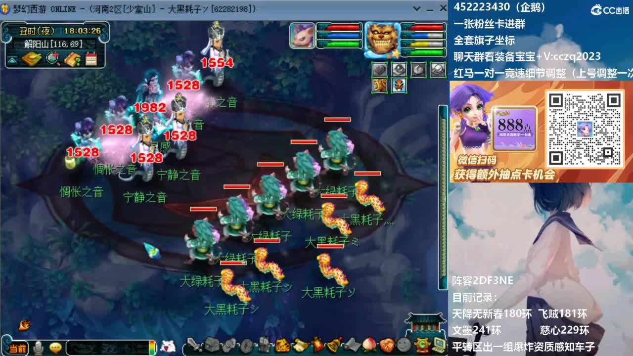 129顶级固伤日常 第1段