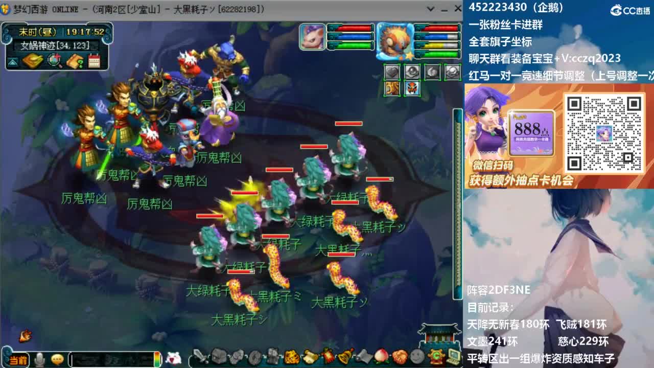 129顶级固伤日常 第3段