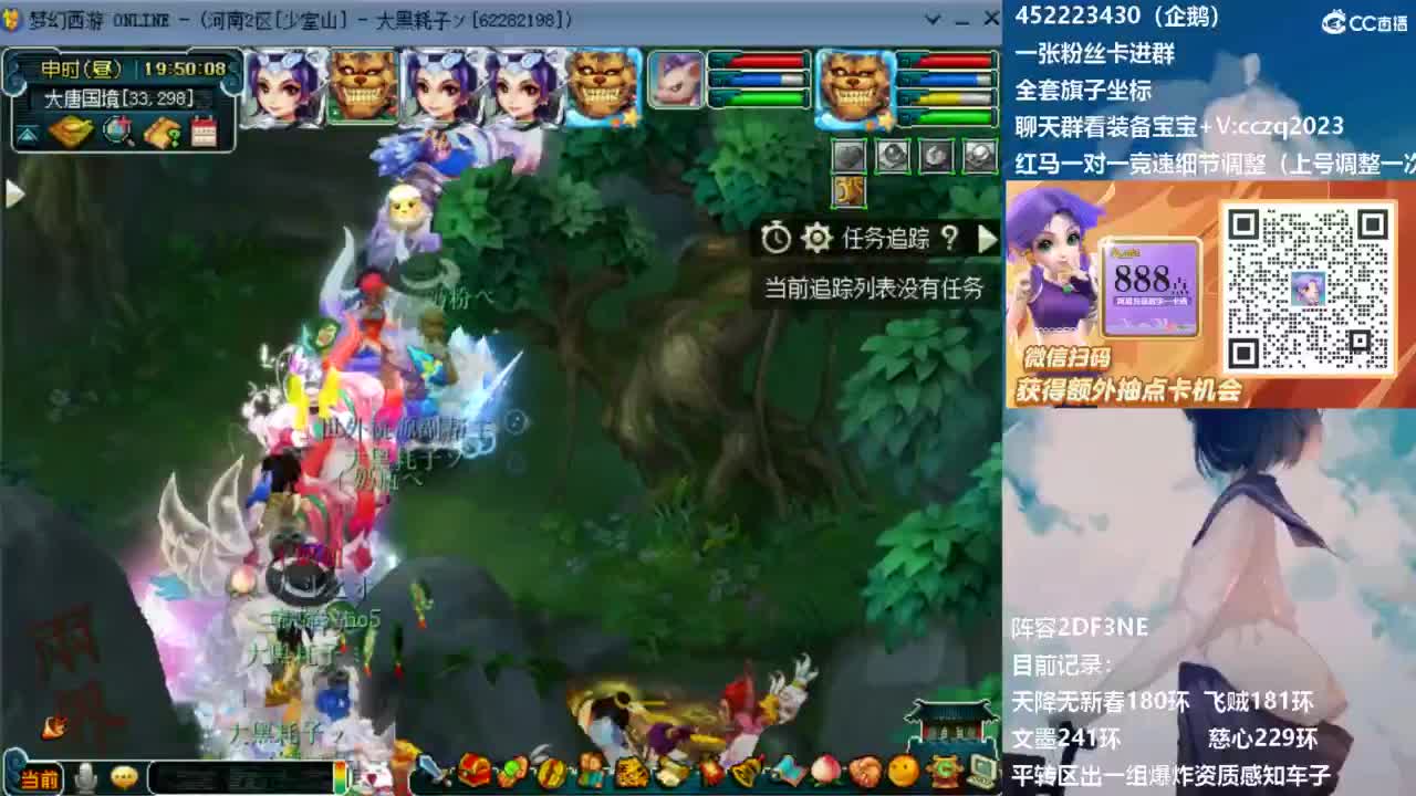 129顶级固伤日常 第4段