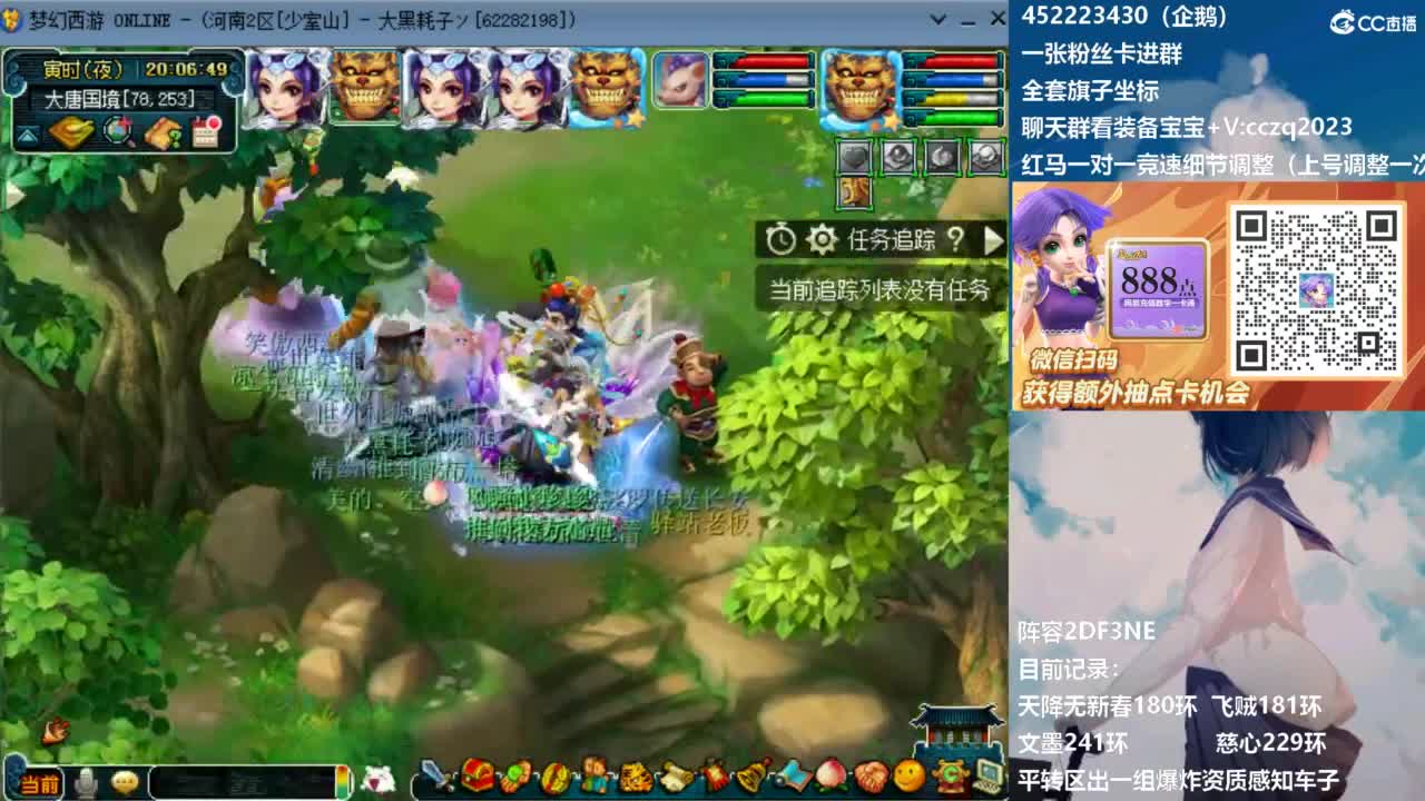 129顶级固伤日常 第5段