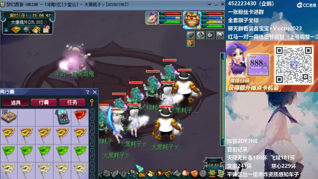 129顶级固伤日常 第7段