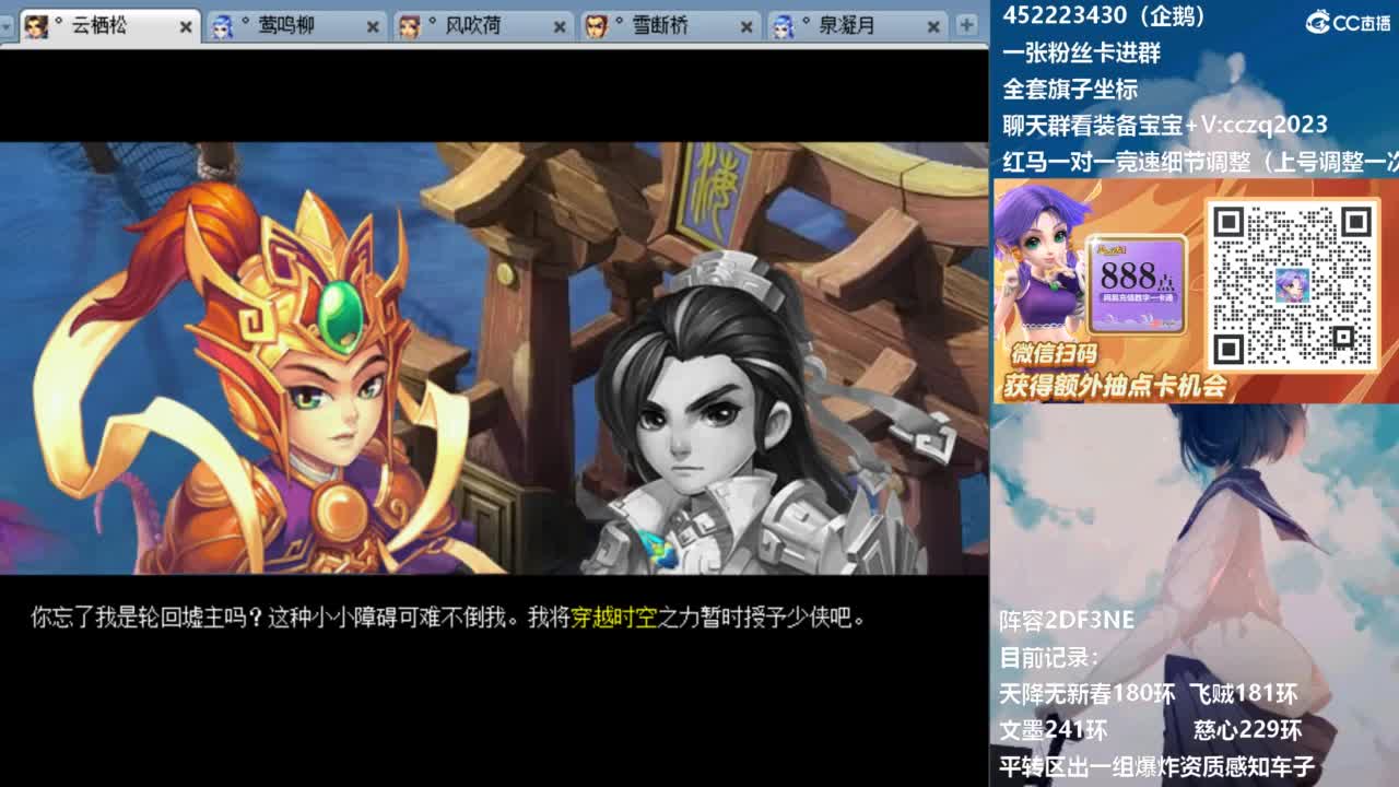 129顶级固伤日常 第8段