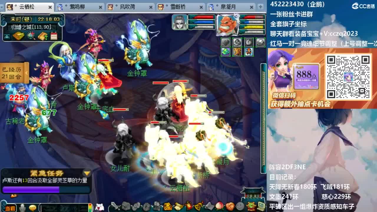 129顶级固伤日常 第9段