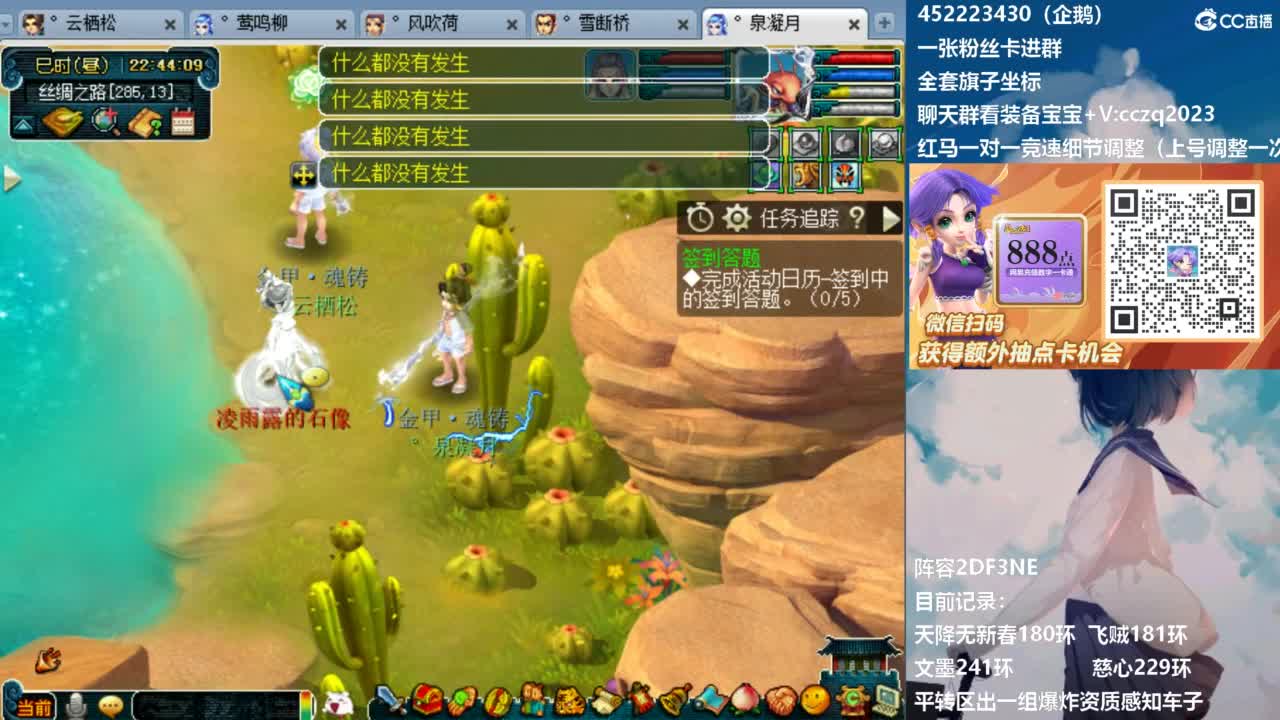 129顶级固伤日常 第10段