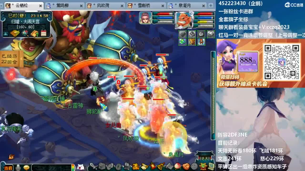 129顶级固伤日常 第11段