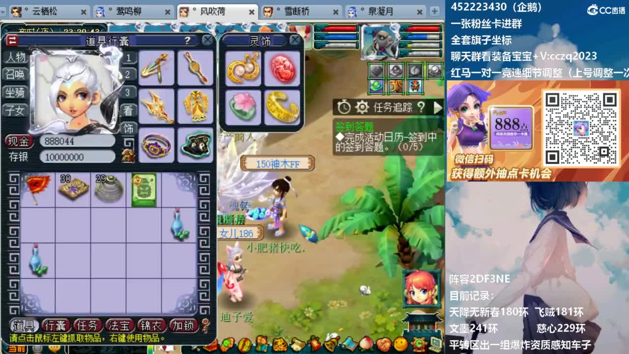 129顶级固伤日常 第12段