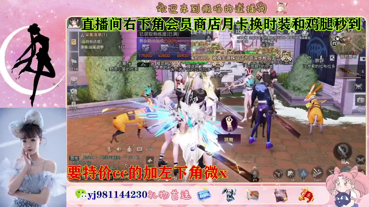 全套永久cc  全服秒发 接代甘 第1段