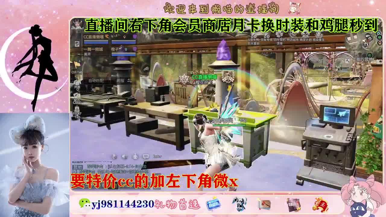 全套永久cc  全服秒发 接代甘 第3段