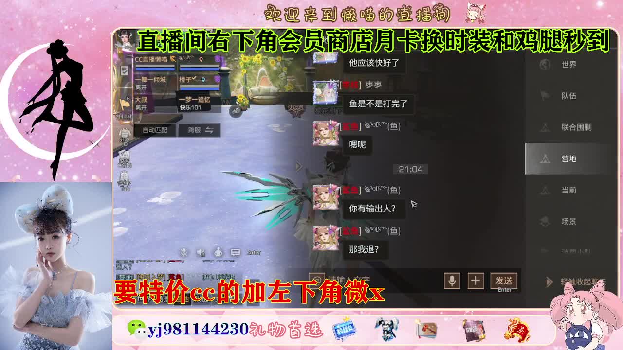 全套永久cc  全服秒发 接代甘 第4段