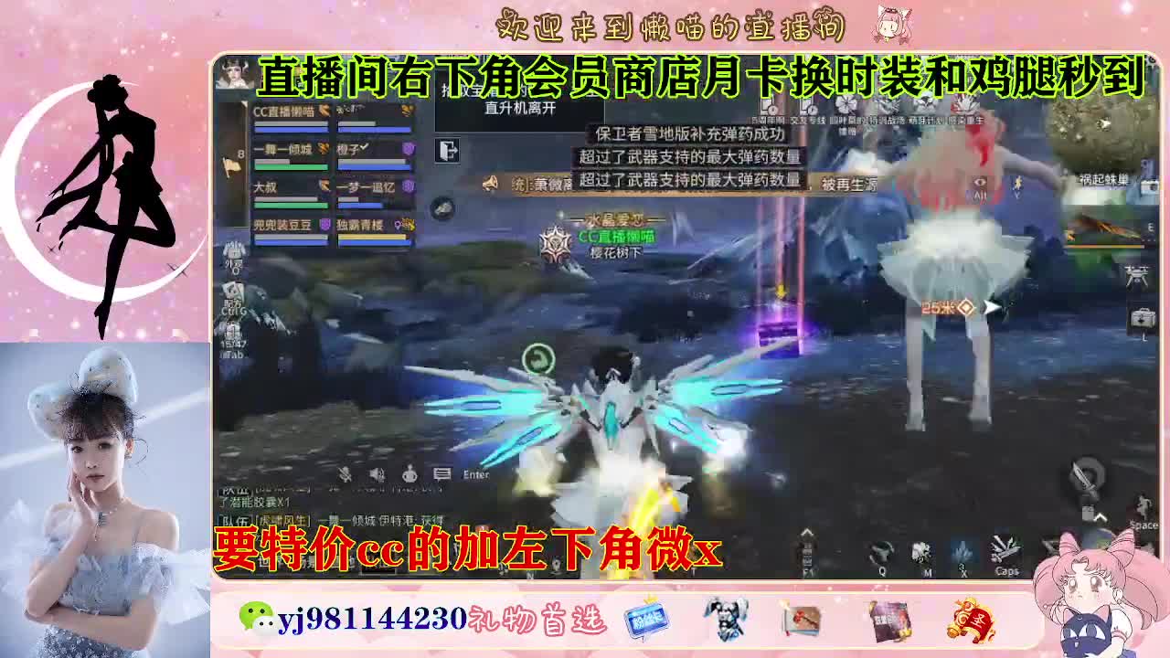 全套永久cc  全服秒发 接代甘 第5段