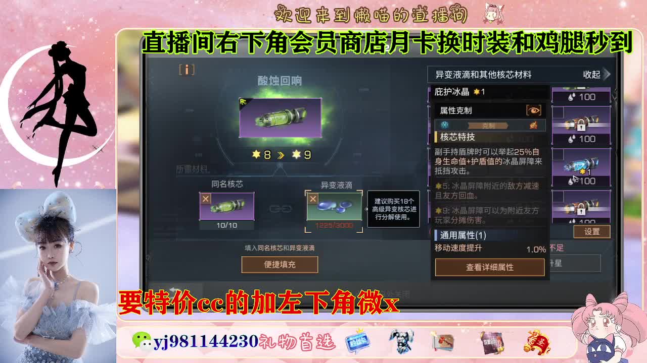 全套永久cc  全服秒发 接代甘 第6段