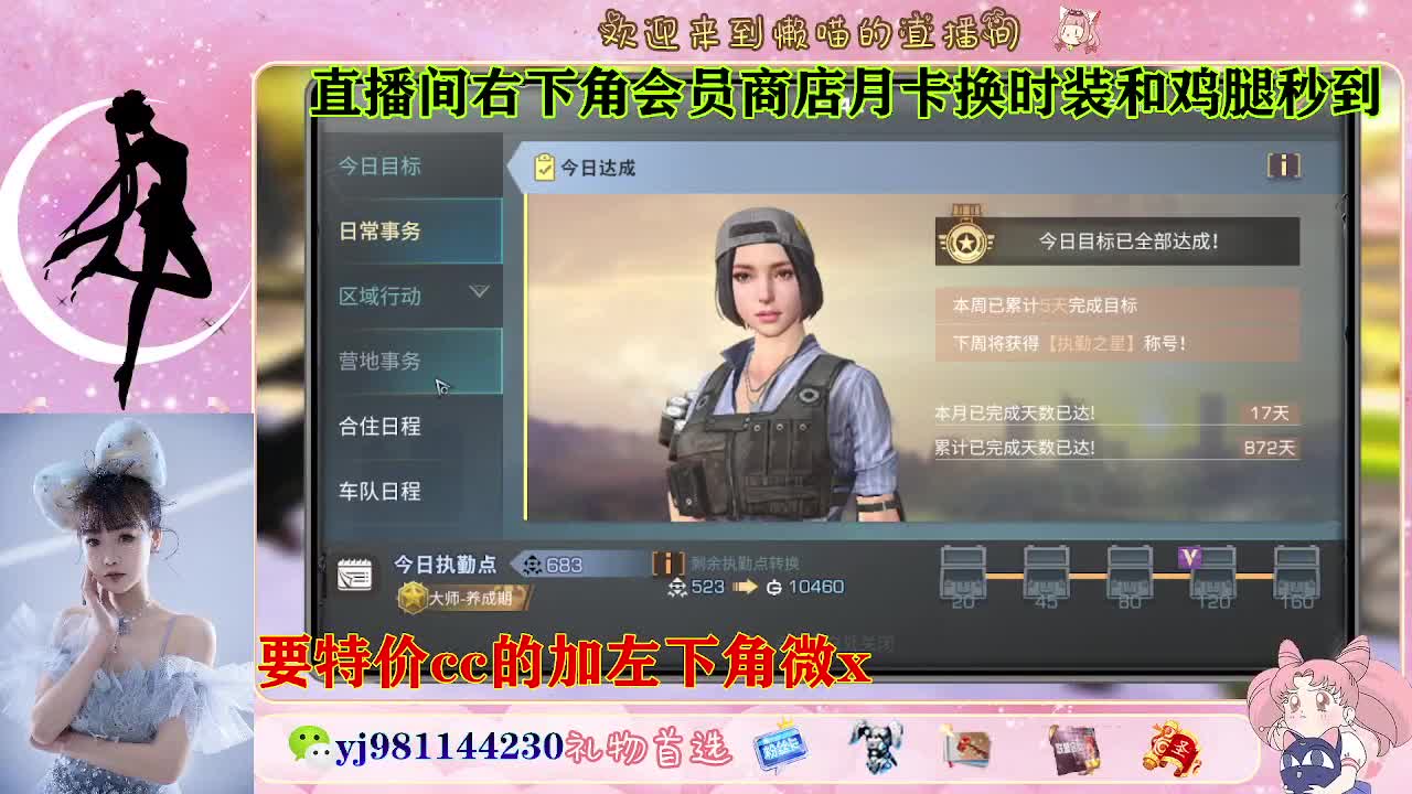 全套永久cc  全服秒发 接代甘 第7段