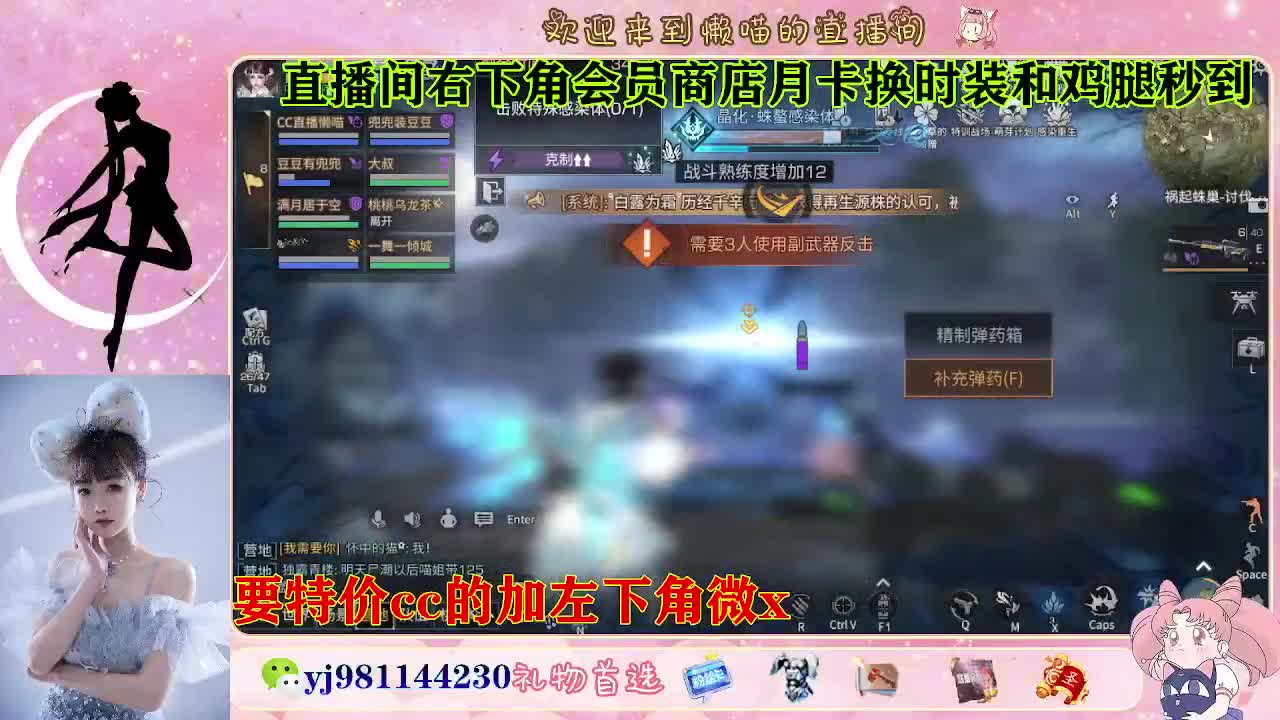 全套永久cc  全服秒发 接代甘 第8段