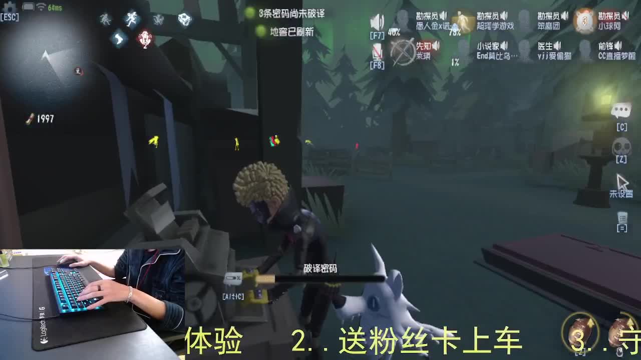 心里有希望... 第3段