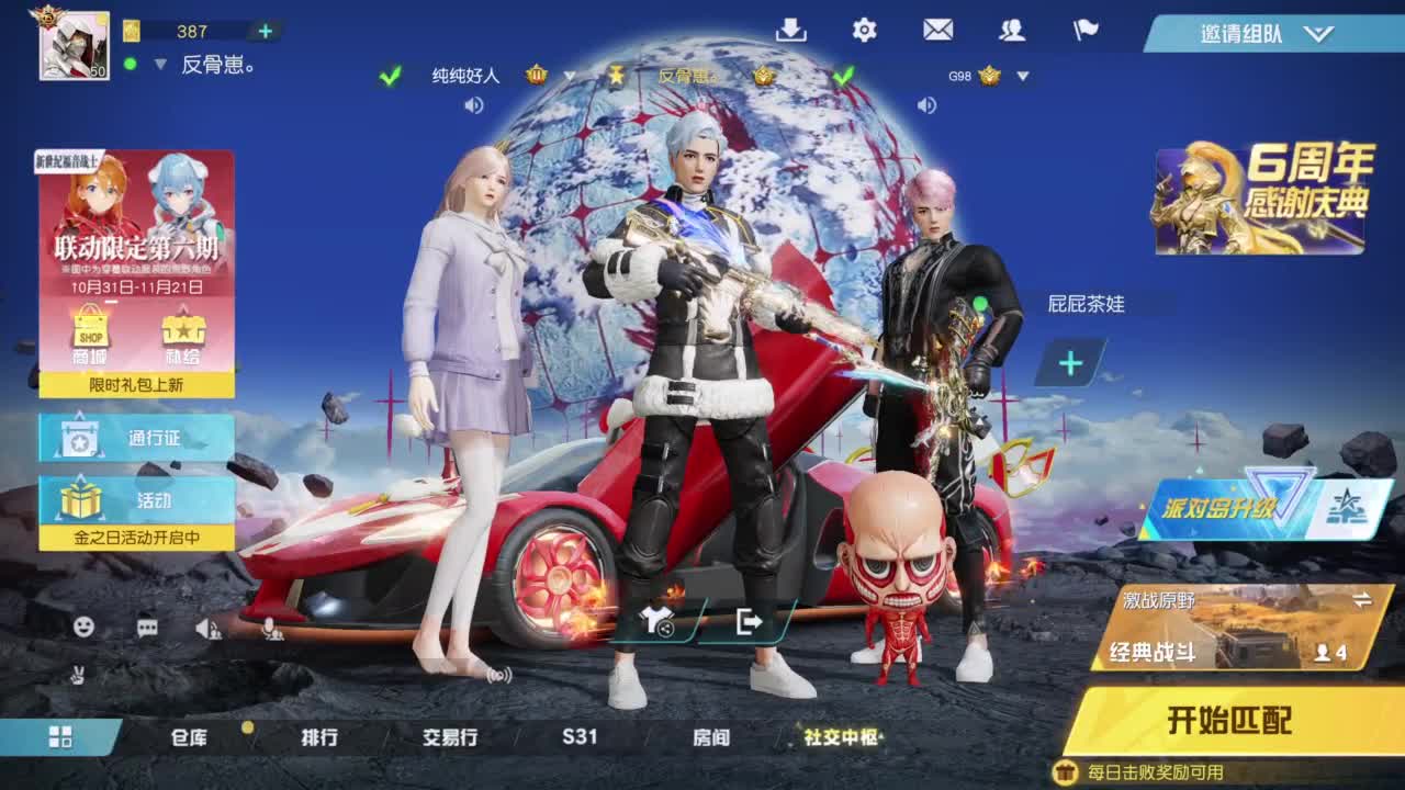 打瞌睡首选 第1段