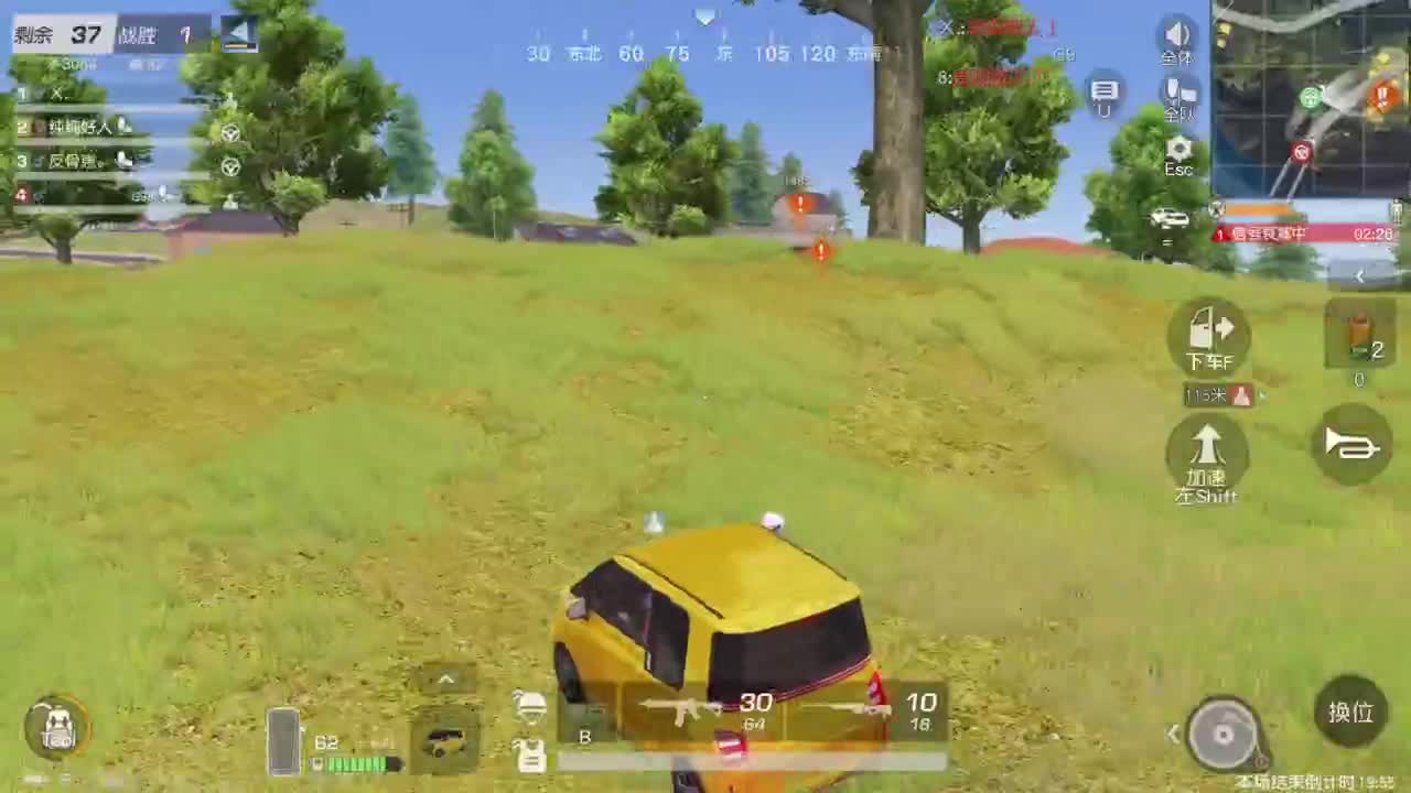 打瞌睡首选 第2段