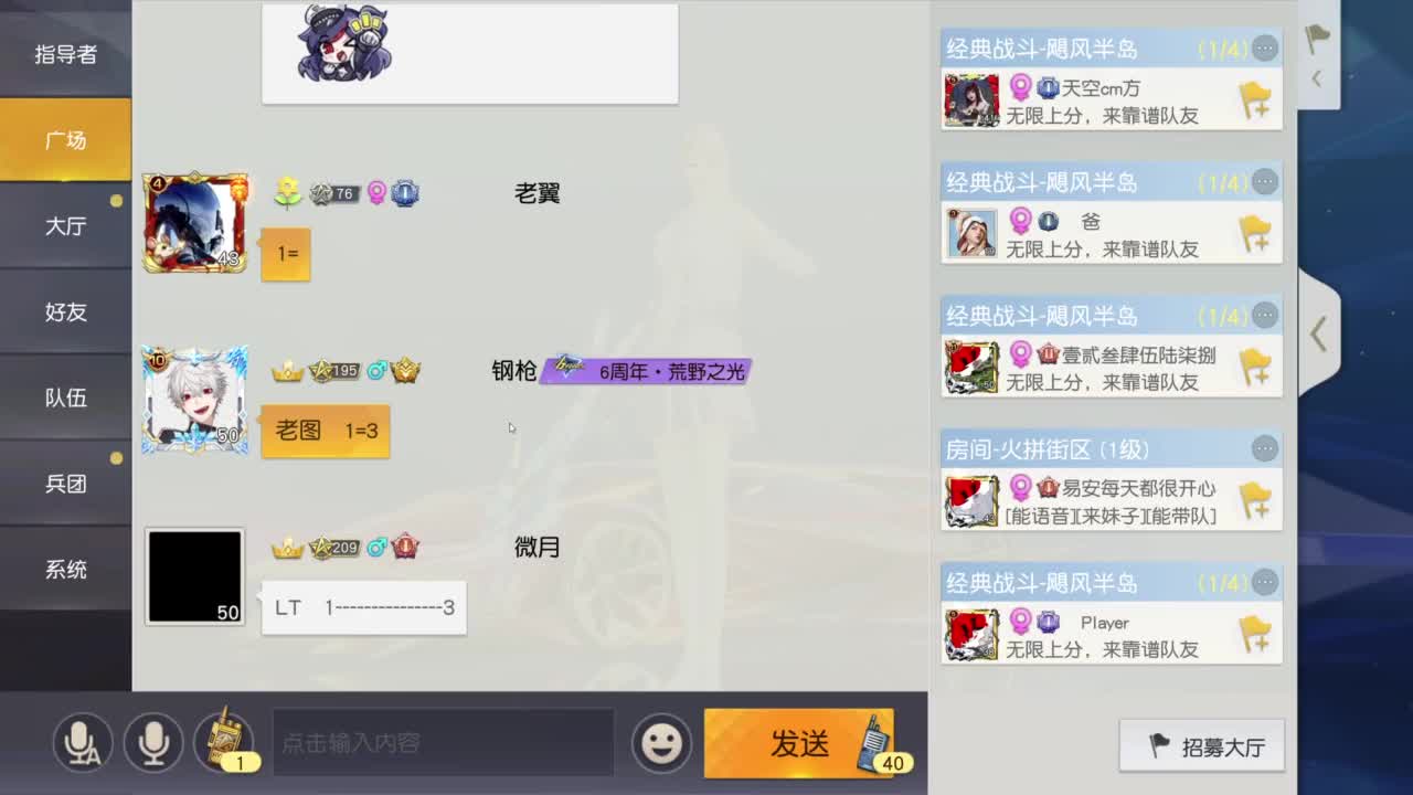 打瞌睡首选 第3段