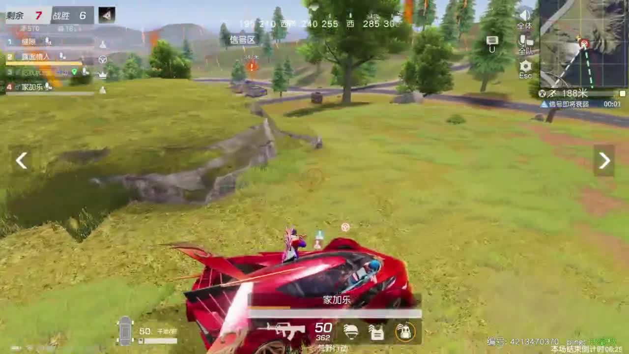 打瞌睡首选 第4段