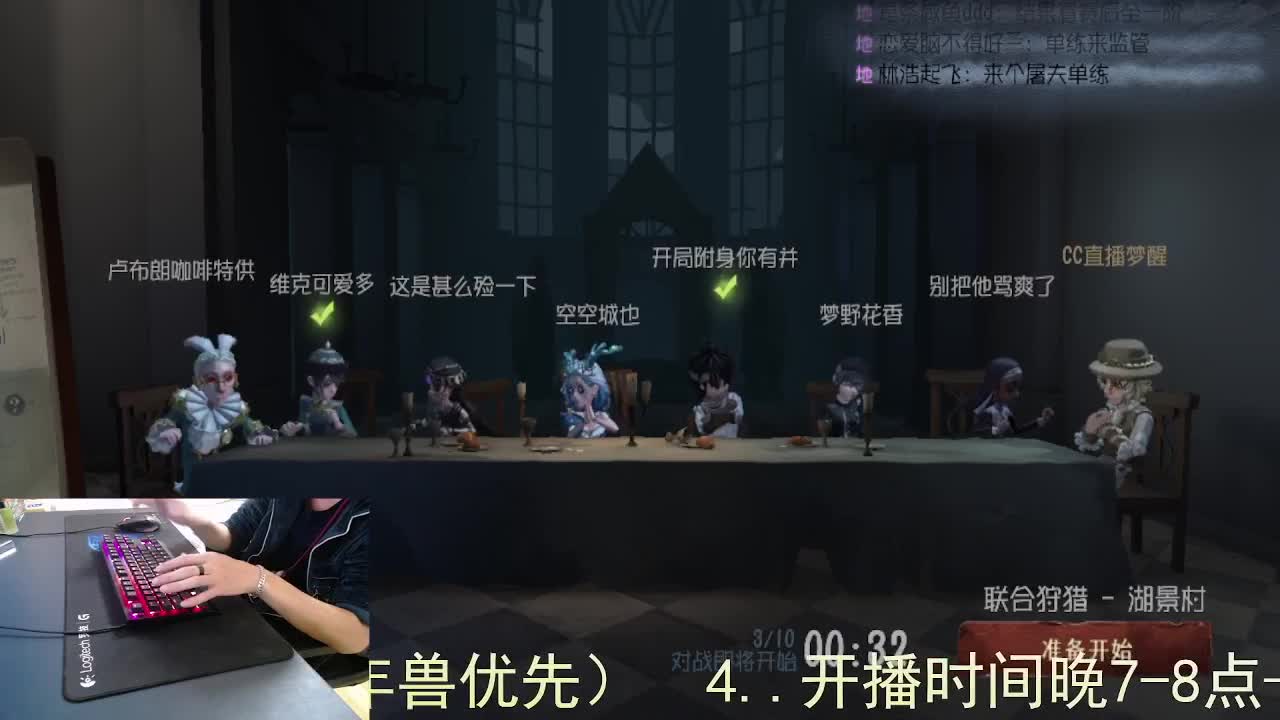心里有希望... 第7段