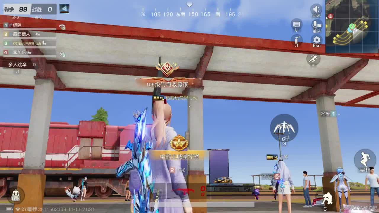 打瞌睡首选 第5段