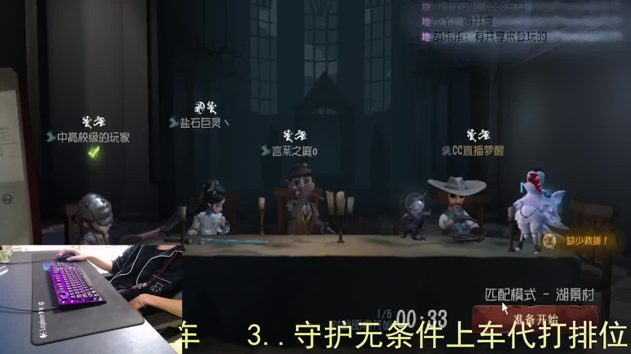 心里有希望... 第8段