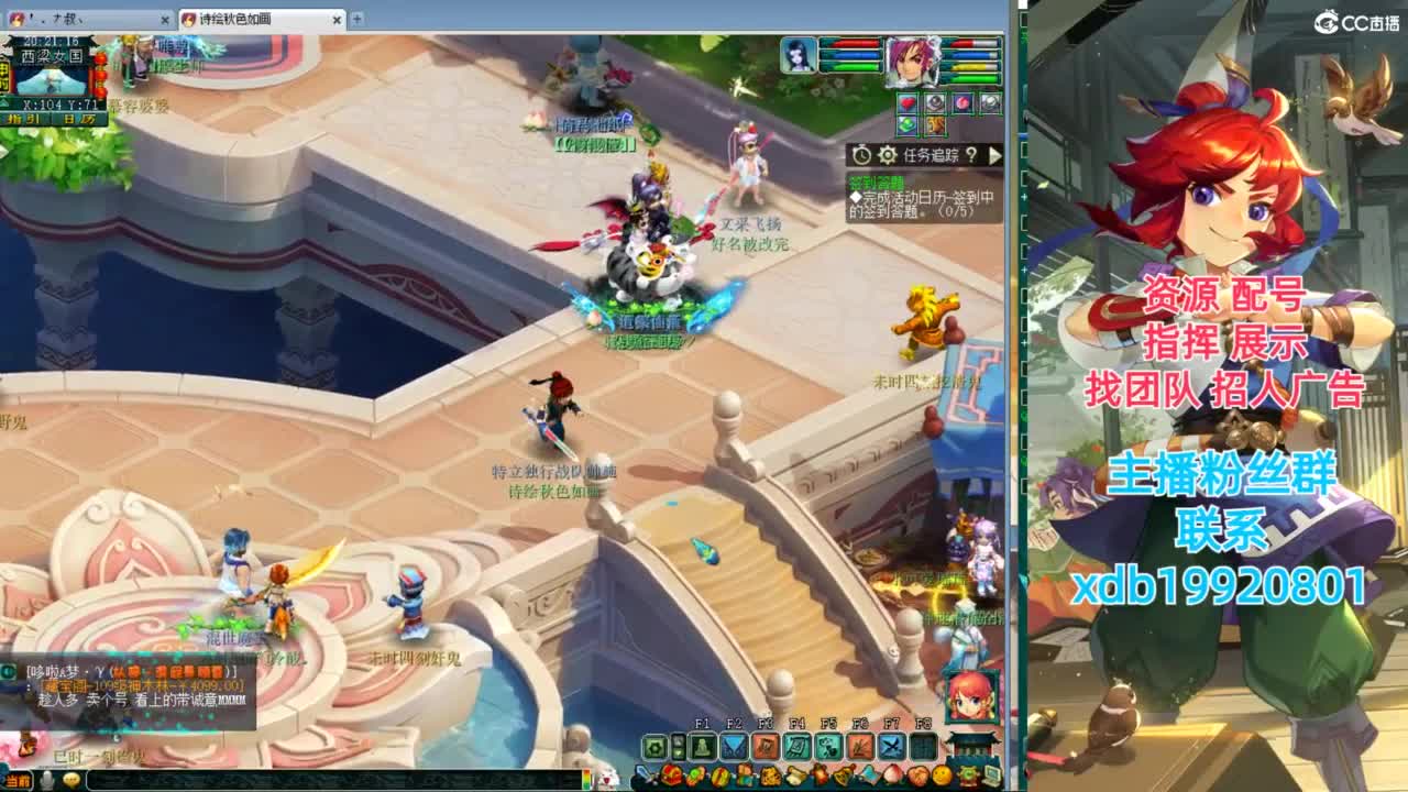 神威第一分析师 第1段