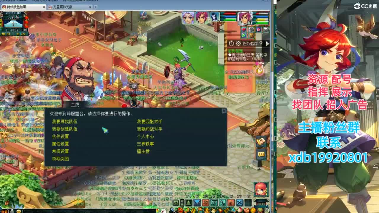 神威第一分析师 第2段