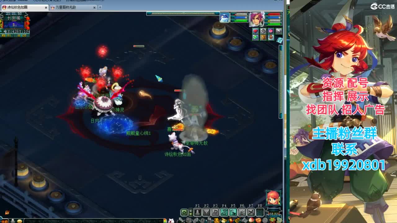 神威第一分析师 第3段