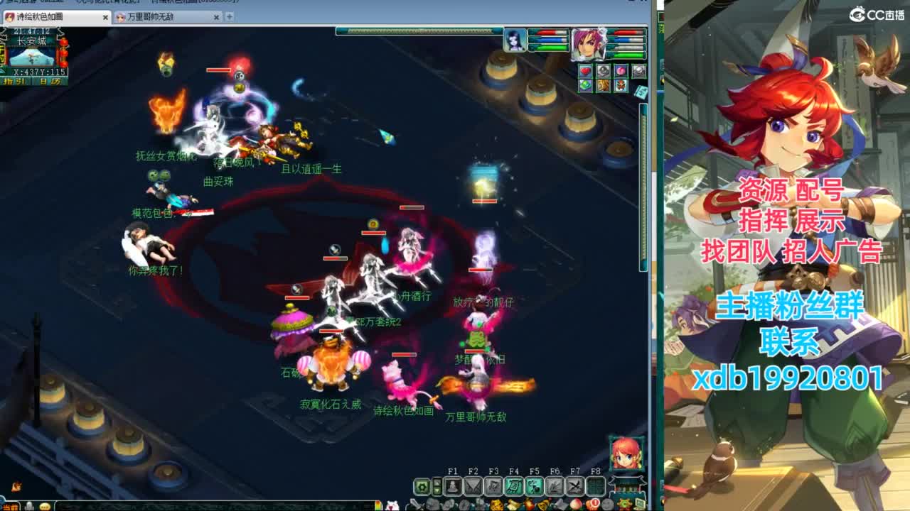 神威第一分析师 第4段