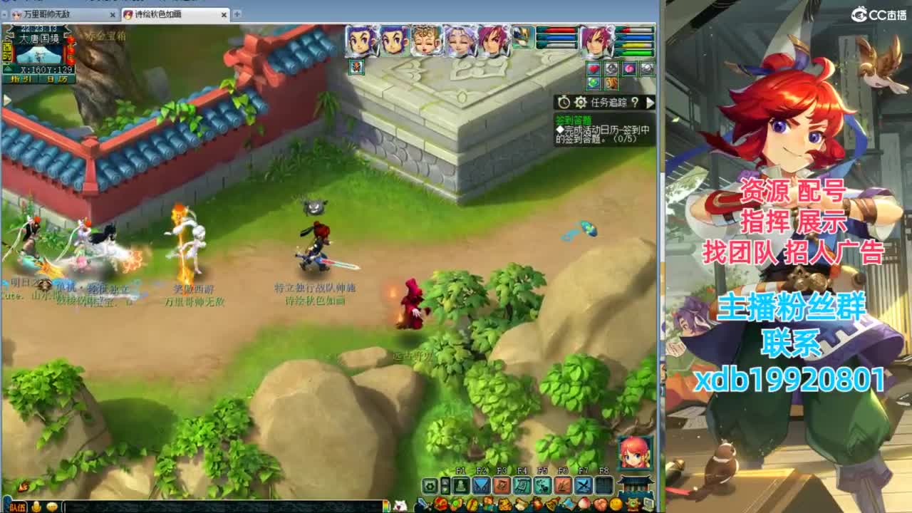 神威第一分析师 第5段