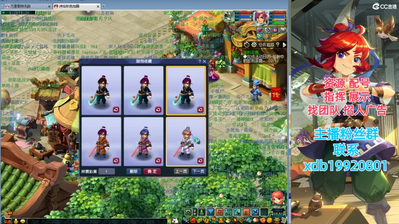 神威第一分析师 第6段