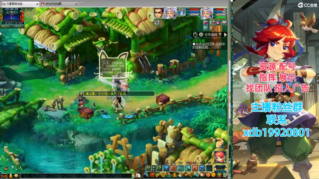 神威第一分析师 第8段