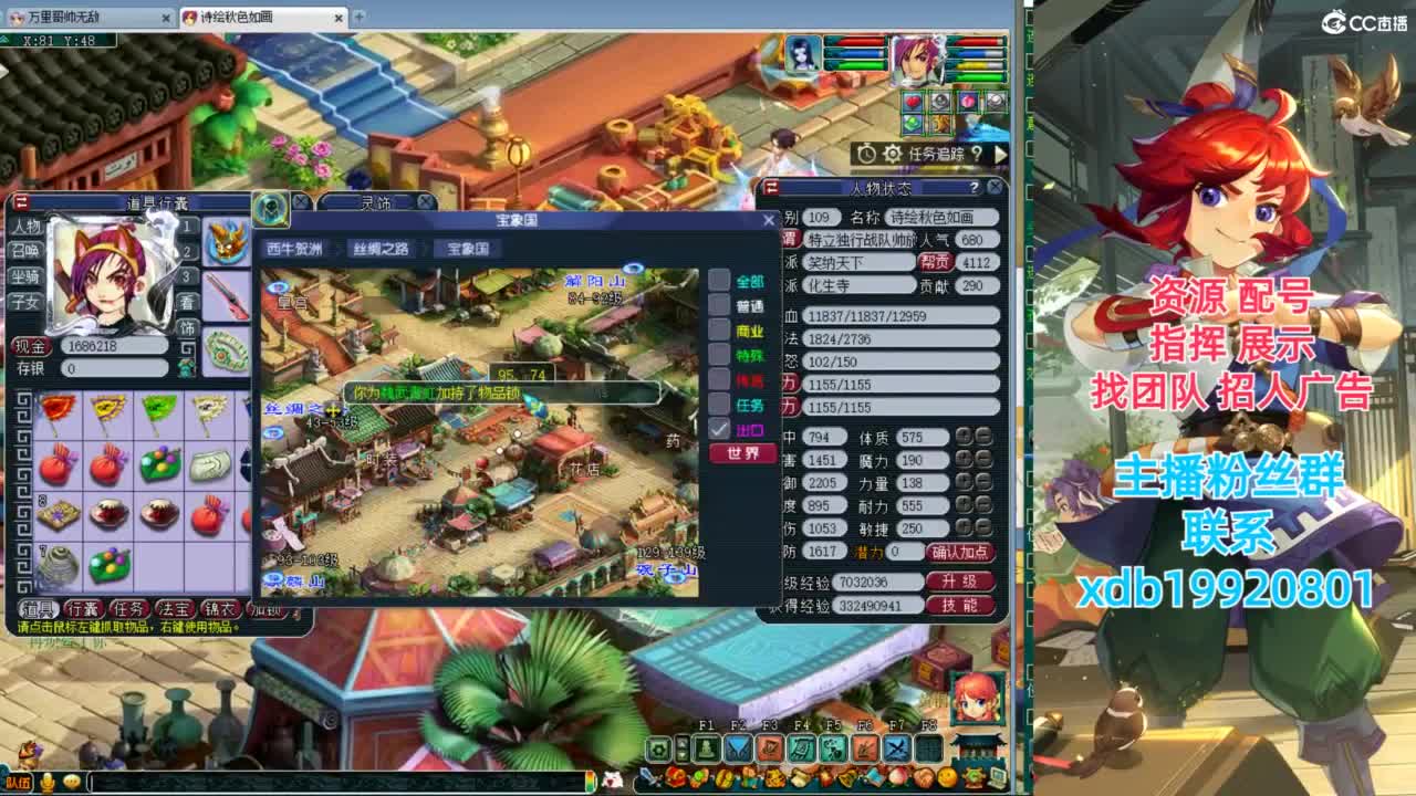 神威第一分析师 第9段