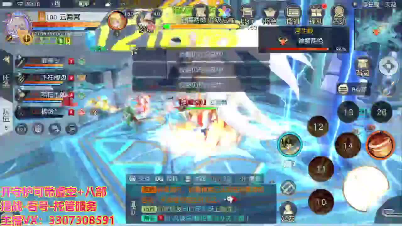 接舞阳秘境托管！ 第5段