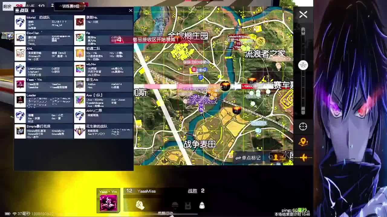 训练赛 第2段