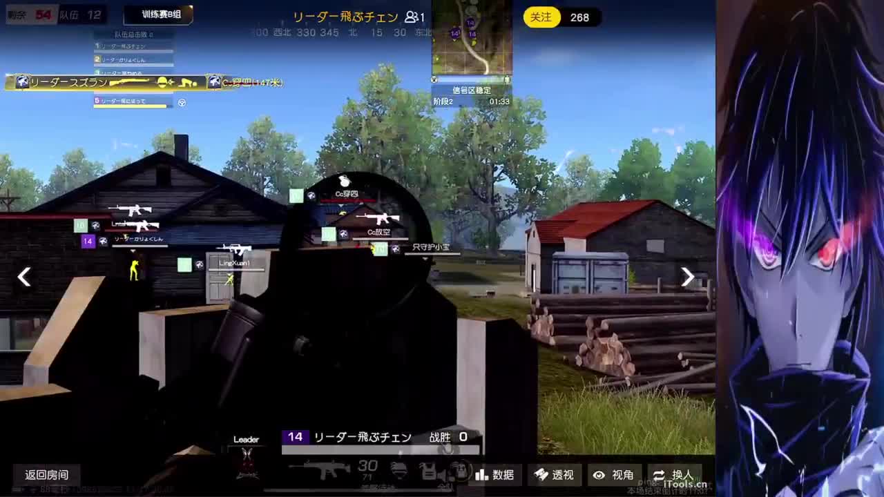 训练赛 第3段
