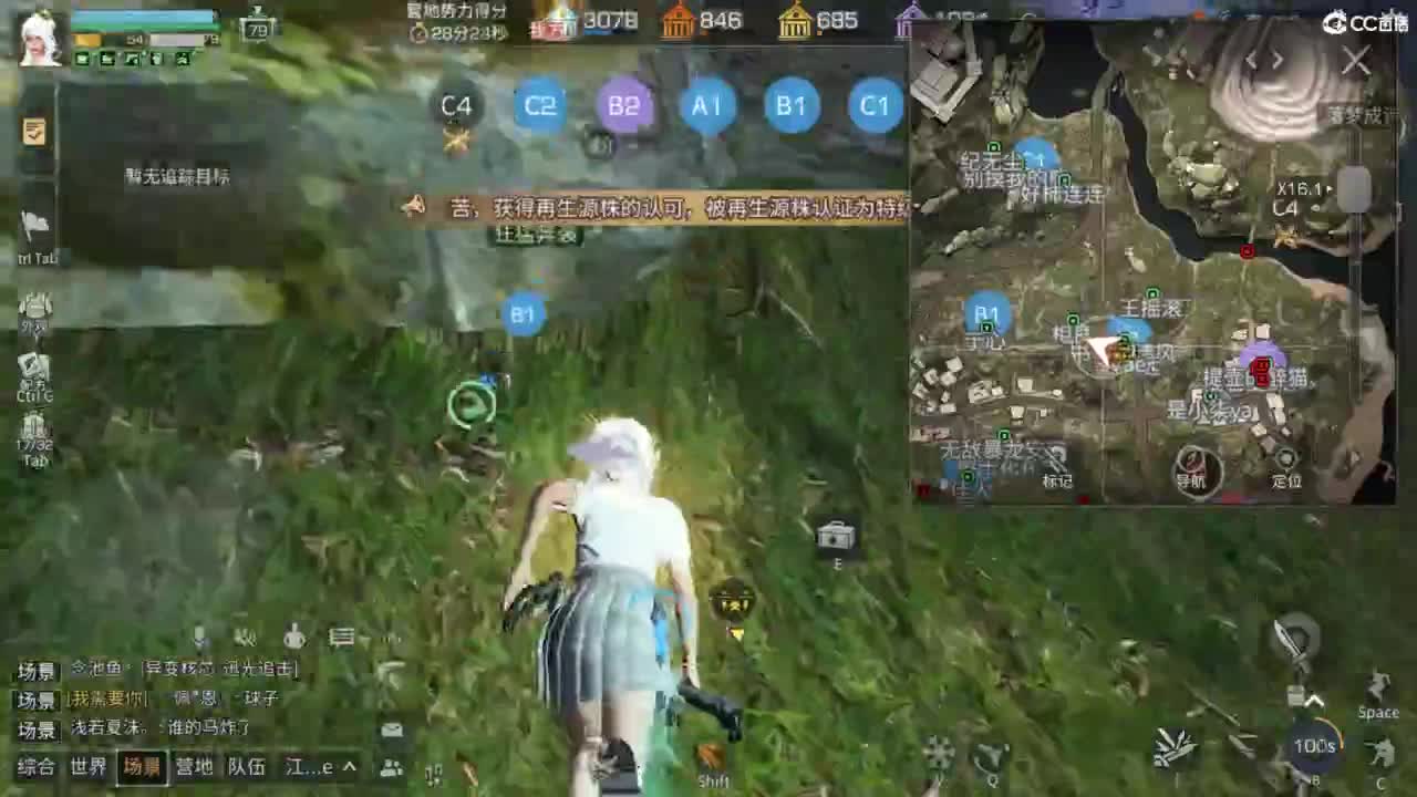 共创服时装兑换秒到！ 第3段