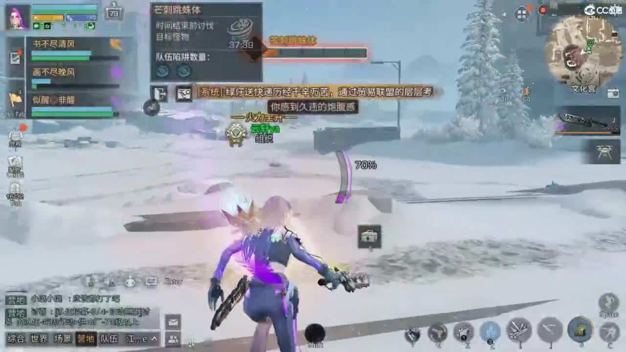 共创服时装兑换秒到！ 第6段