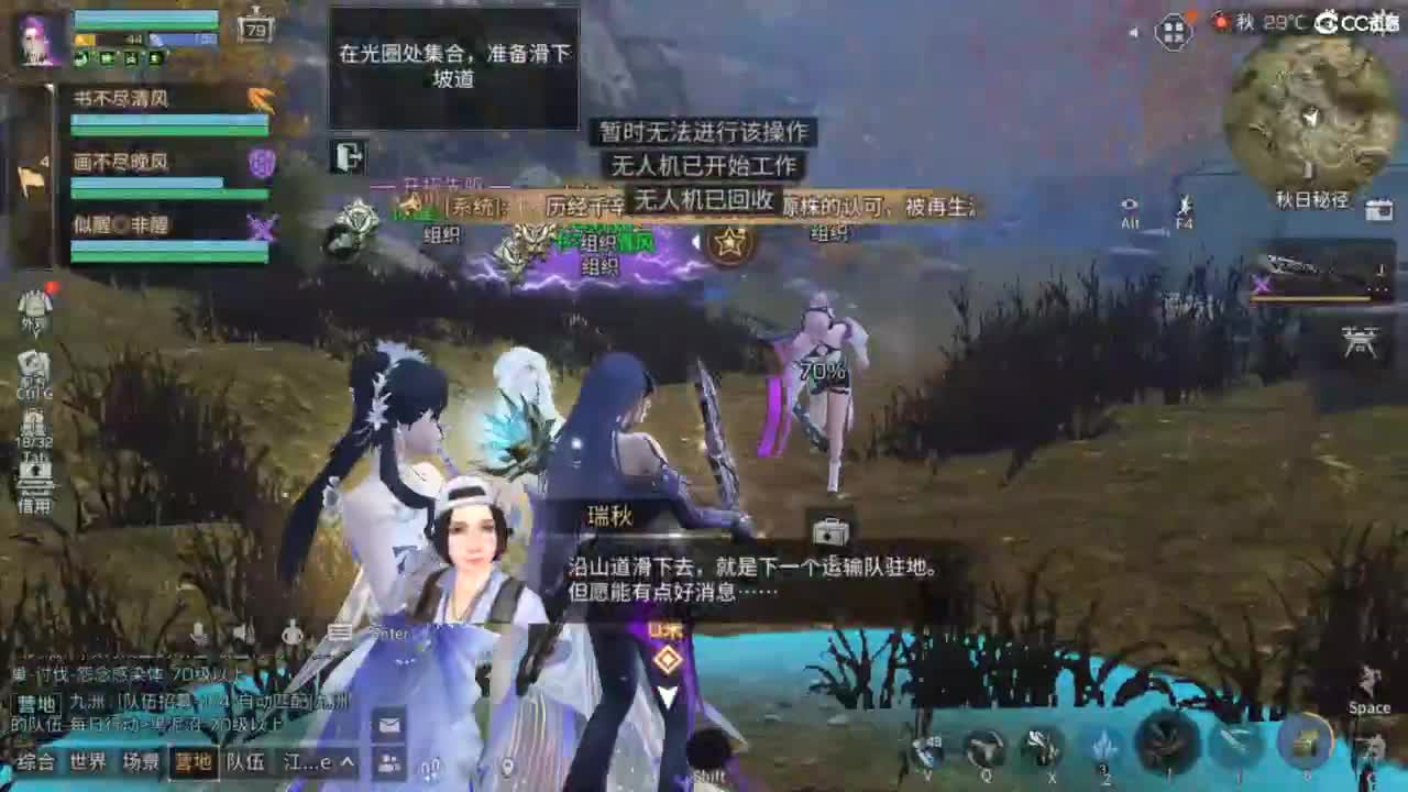 共创服时装兑换秒到！ 第7段