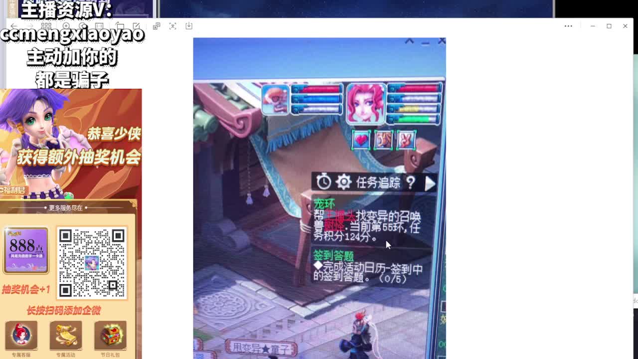 梦逍遥打书炼妖估价鉴定 第1段