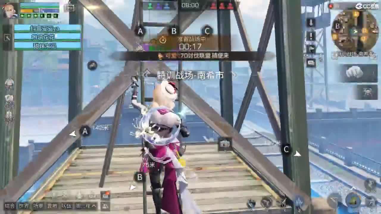 共创服时装兑换秒到！ 第9段