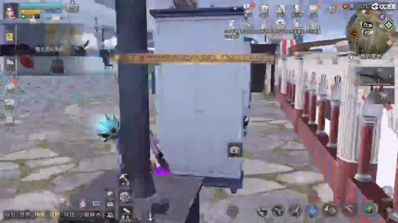 共创服时装兑换秒到！ 第11段