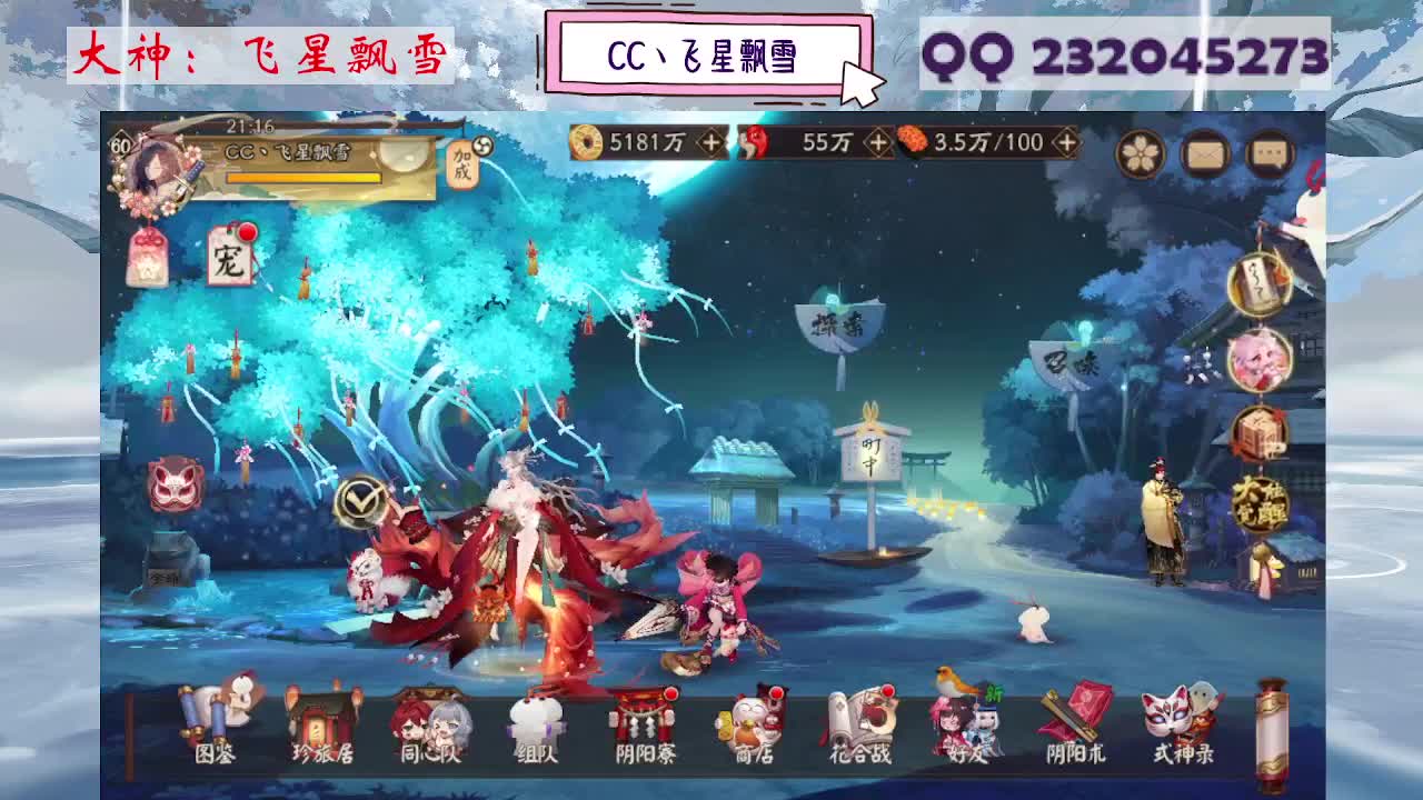933 第6段