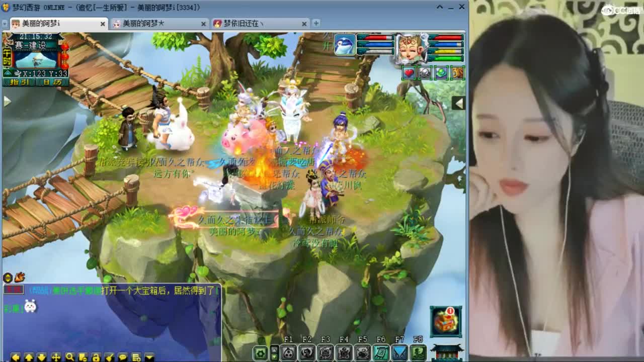 CC第二专业打书女主播 第1段