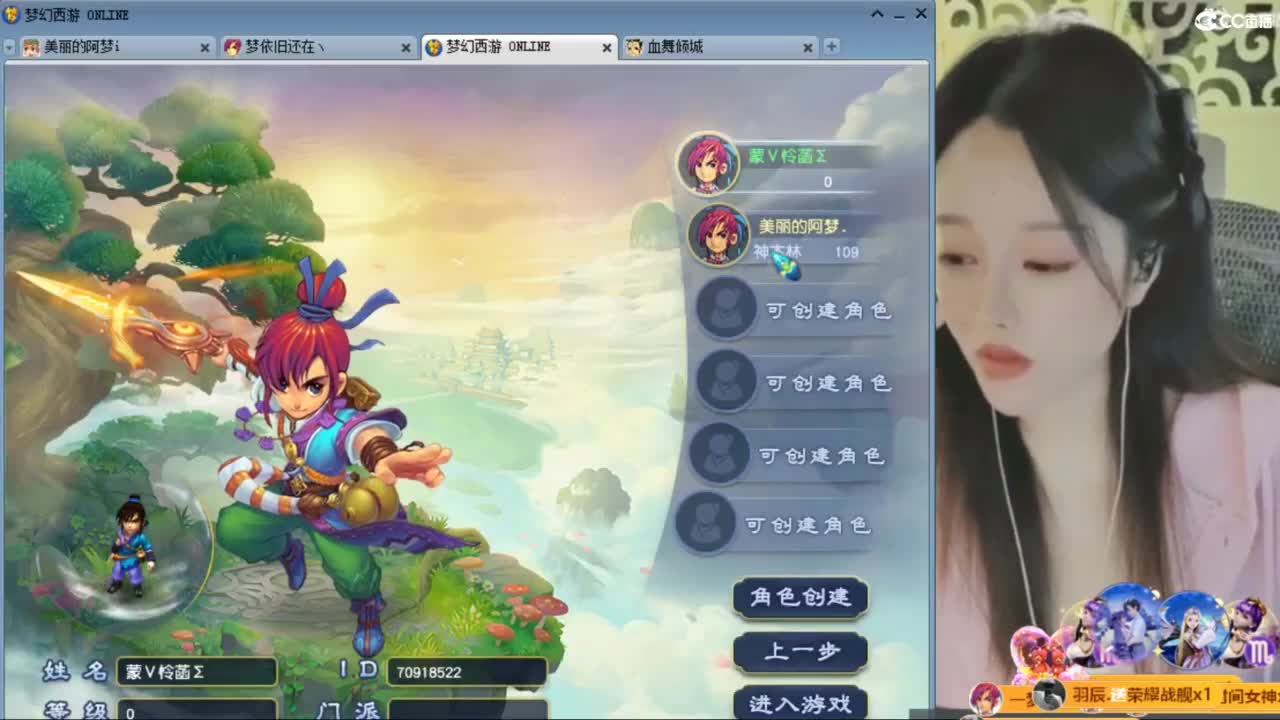 CC第二专业打书女主播 第5段