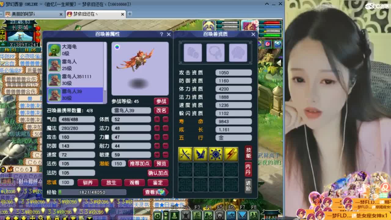 CC第二专业打书女主播 第6段