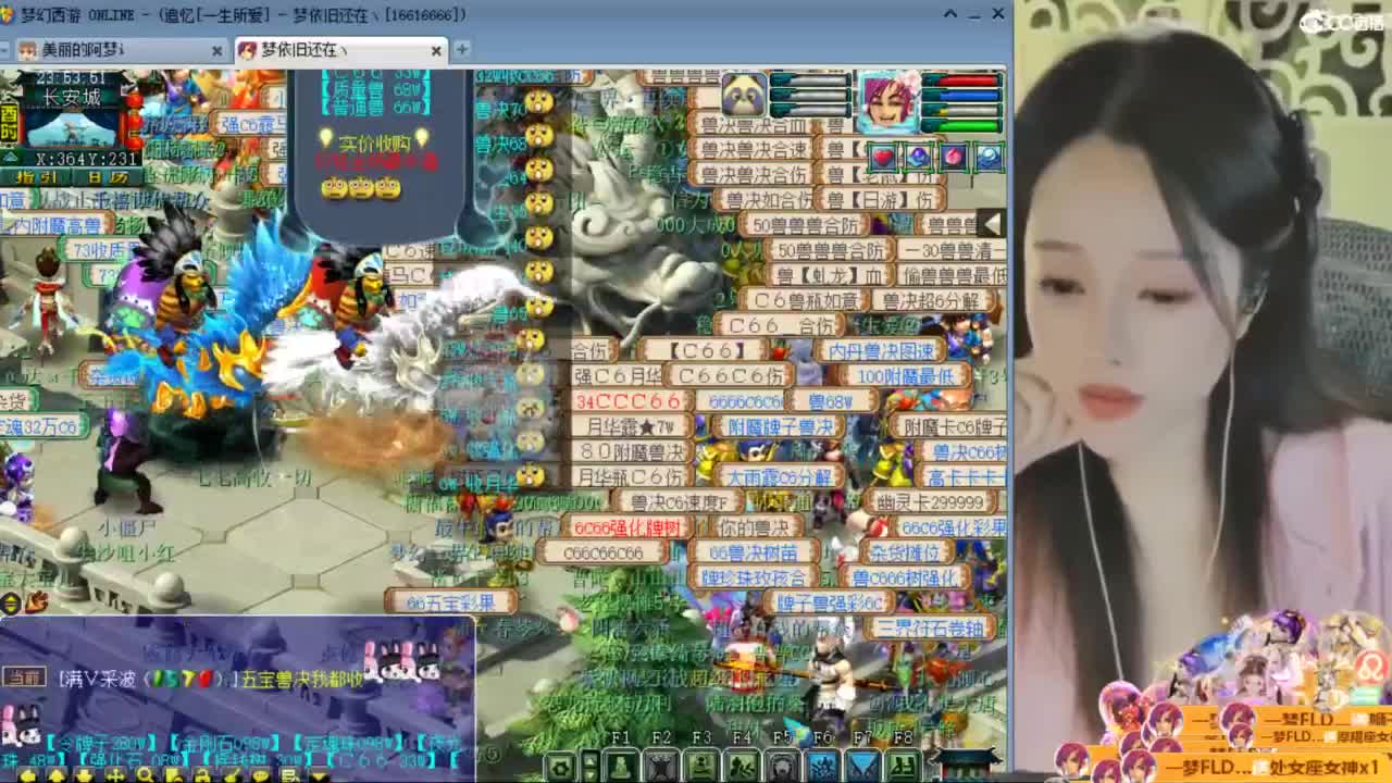 CC第二专业打书女主播 第7段